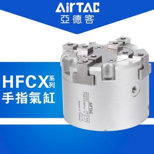 6770 506 3夹抓 亚德客三爪气动手指气缸HFCYHFCX162
