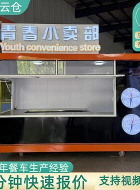 网红商用电动售卖云仓款景区酒吧咖啡奶茶移动多功能摆摊小吃车