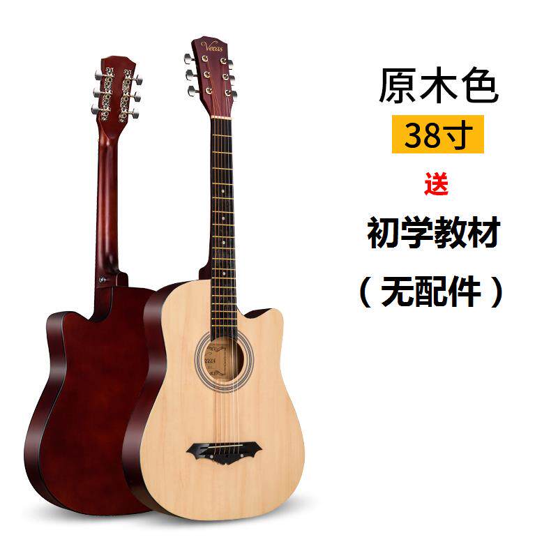 高档正品民学谣吉初学者女入门生他成人3男8寸41寸木吉它新手练习