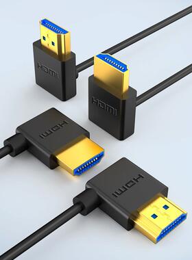 慕影HDMI线2.1直弯90度机顶盒投影机电视电脑8K高清线