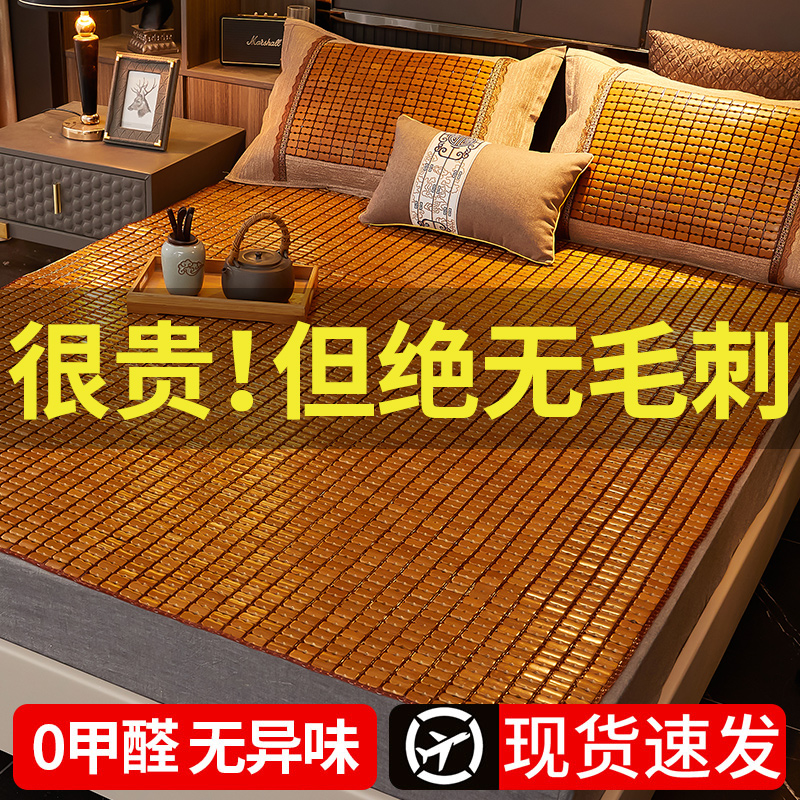 麻将席凉席竹席折叠家用凉席夏季双人1.8米床1.5m1.2席子夏天席子
