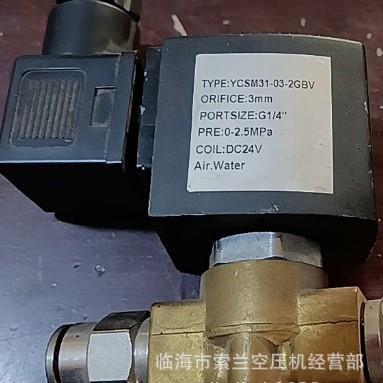 YCSM31-04-3GBVYCSM31-02S/03S/04S/05ZS1DH02E4E20ZS1DH13E4E20