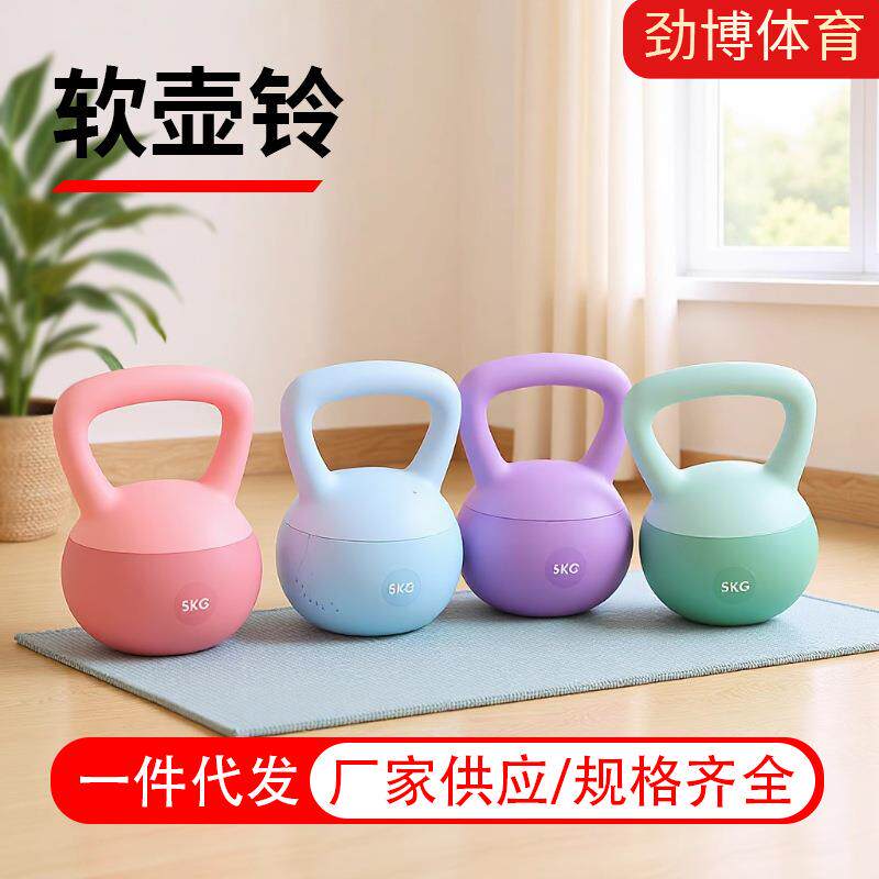 神器减肥提臀小哑铃家用软壶铃室内训练手提锻炼女生丰胸翘臀专业