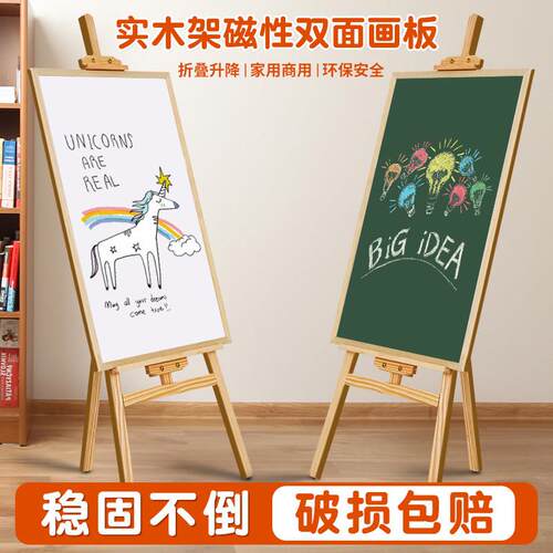 齐富白板写字板支架儿童画 画板小黑板家用可折叠升降画 画架涂鸦