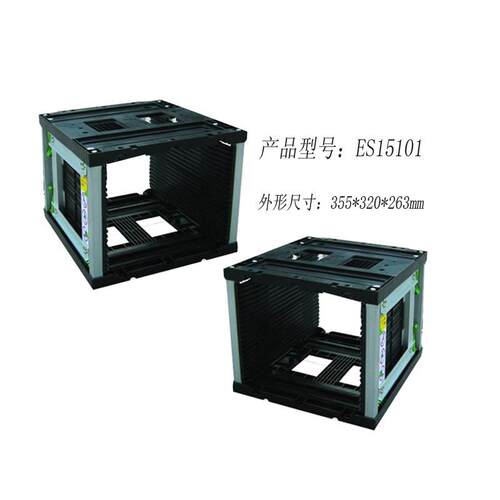 SMT车间存板防静电上下板料架355*320*263mm塑料底板齿轮调节拼板