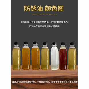 精品油宝瑞挥发性金属防锈油防锈剂液软膜薄层快干型硬膜防锈脱