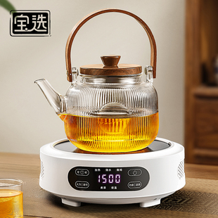 宝选玻璃煮茶壶养生壶泡茶专用烧水壶围炉煮茶家用电陶炉煮茶器具