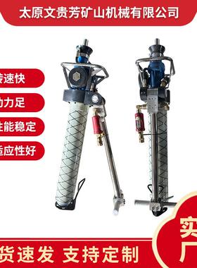 现货MOT-130(150)型气动锚杆钻机井下顶层锚固矿用锚杆钻机