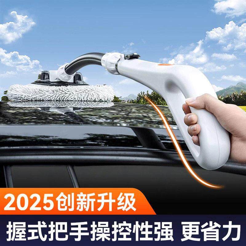 冲腾严选汽车洗车专用拖把握式大弯杆软毛可伸缩刷车刷子洗车拖把