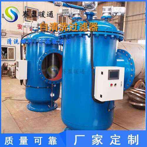 工厂 全自动自清洗过滤器304不锈钢刷式过滤器自动压差过滤器