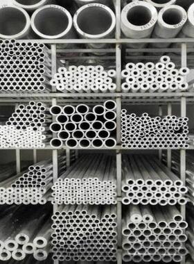 铝管子 空心管6061t6铝合金硬质圆管 6063厚薄壁铝管空心铝棒加工