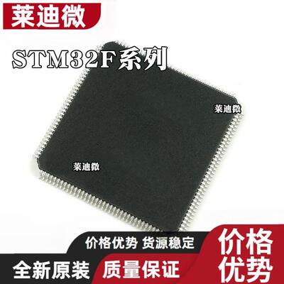 STM32F429ZGT605ZC单片