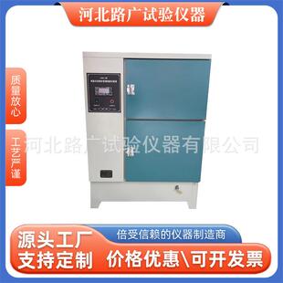 纸面石膏板材受潮挠度试验箱石膏板受潮挠度测定仪