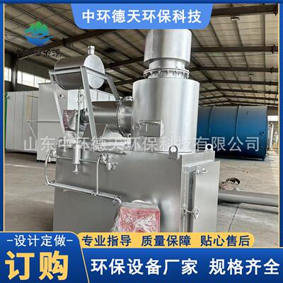 垃圾焚烧炉 养殖场动物尸体焚化炉 工业固废无害化处理设备