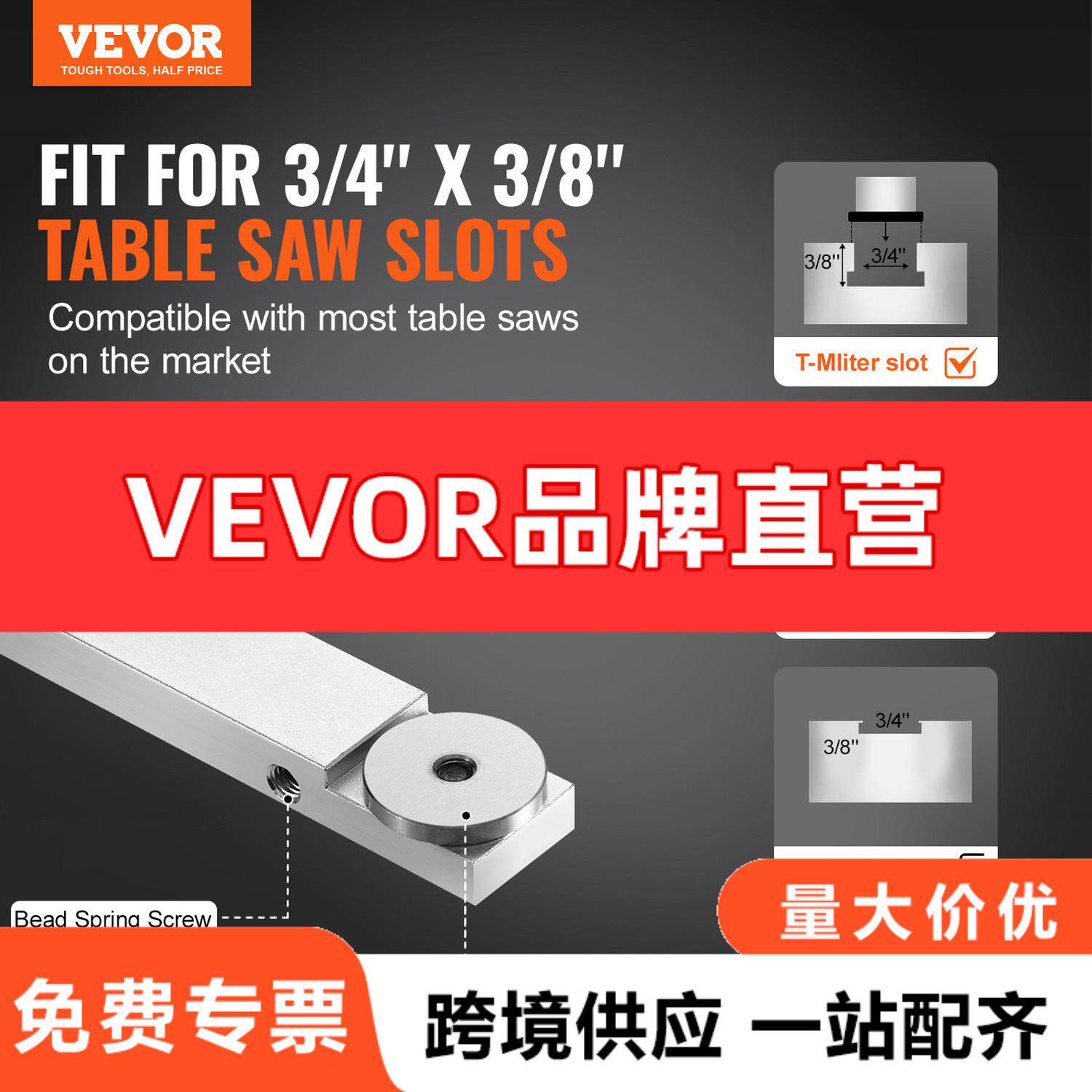 VEVOR 精密斜切规,标准槽 3/4'' x 3/8'',铝合金台锯斜切规