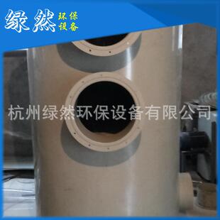 喷淋塔 非标定制 废气处理设备 VOC废气处理