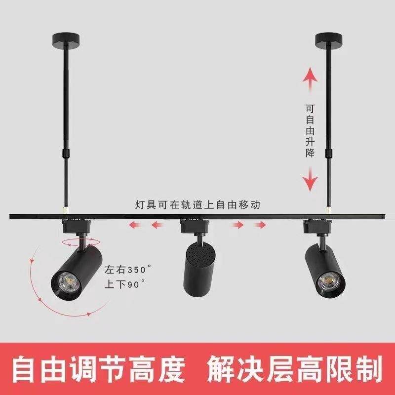 新款led轨道射灯服装店铺用商cob聚光灯1.5导轨伸缩吊杆强光室内