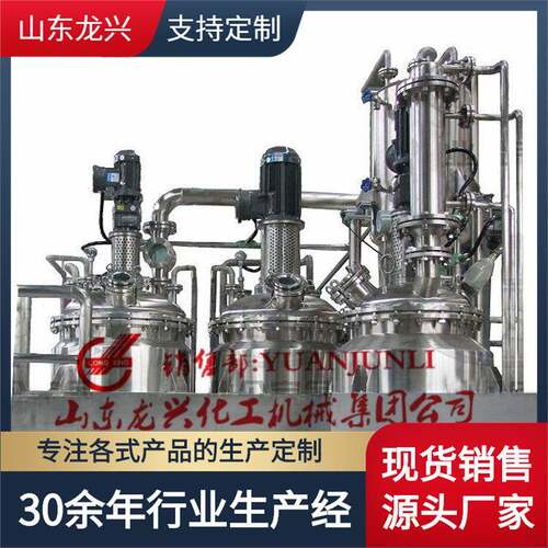 不饱和聚氨脂树脂生产设备生产线||酚醛树脂反应釜罐厂家规格价格