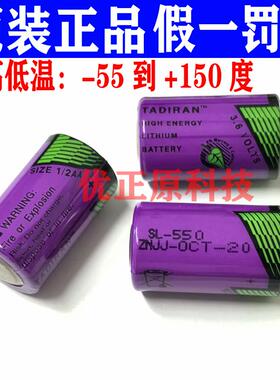 德国TADIRAN SL-550耐高温电池3.6V 1/2AA 西门子PLC电池5902733035