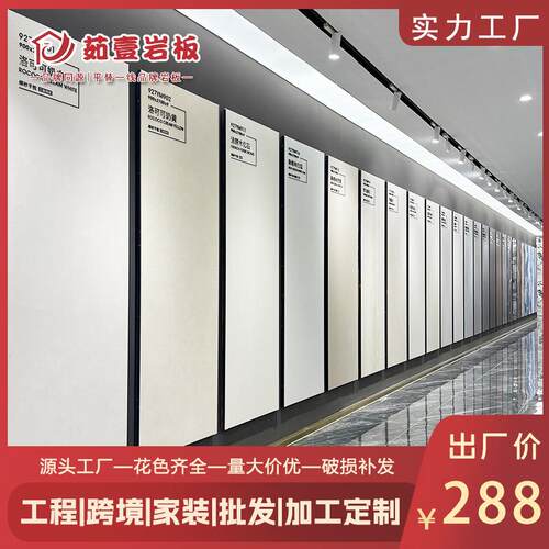哑光岩板奶油风素色木纹大板材侘寂风简约客厅卧室肌肤釉精雕肌理