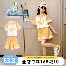 女童短袖套装夏季儿童运动服，2024夏款女孩，衣服夏款女大童夏装