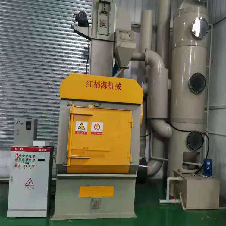 机喷砂披锋处理锌合金 沙抛丸机自动打转盘式机打履带沙机械模具