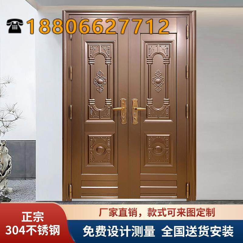 玫瑰金双开门304不锈钢大门别墅入户农村自建乡村进户家用防盗门
