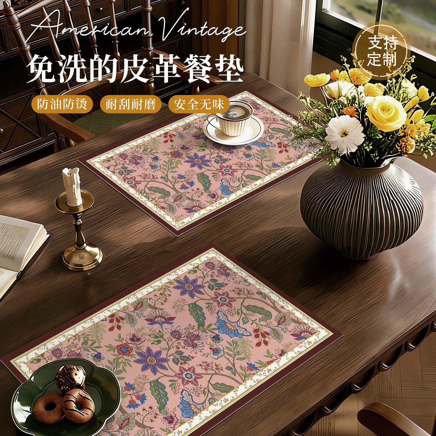 美式复古高级感皮革餐垫防水防油免洗隔热垫餐桌盘垫杯碗耐脏垫子