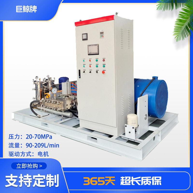煤矿注水设备油田注水泵泵头巨鲸牌HW250HF-SZ全自动压柱塞泵