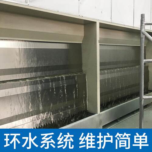 工直销喷漆水咨询客服帘柜房烤漆房厂喷漆水帘柜除尘设备喷涂水帘