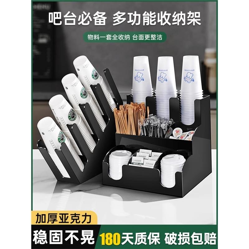 奶茶店杯架奶茶杯收纳放置架饮品咖啡店吧台吸管勺子收纳盒取杯架