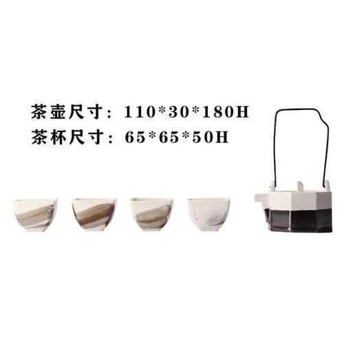 意创新中禅意黑白陶瓷金属提梁壶式茶具茶杯茶室装VQM摆艺术品套