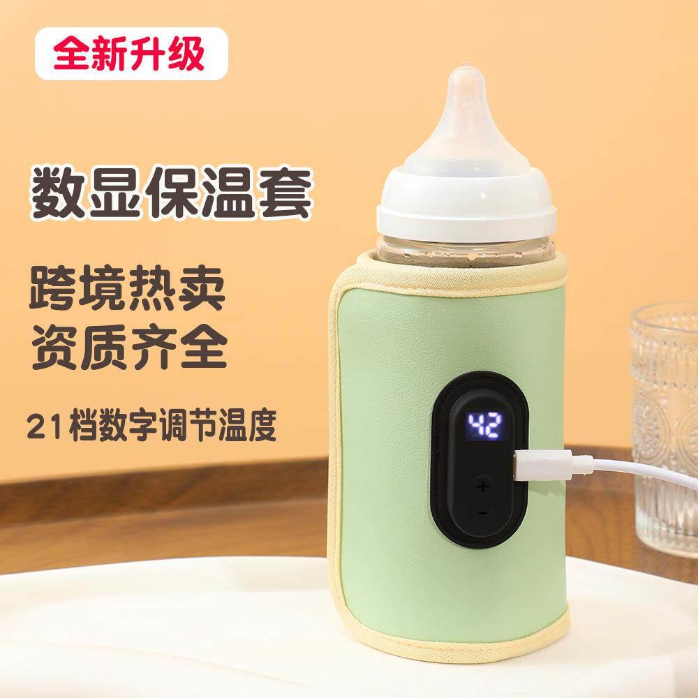 保温奶瓶数显奶瓶保温套包暖奶调奶器便携式温器加热恒温外出USB