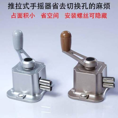阳台晾衣架升降手摇器双杆室内通用摇杆老式维修免打孔配件内钢丝