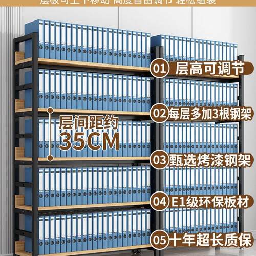 件柜公室货资F5M7M967料架落地储物架收纳柜财办务会计凭证文架档