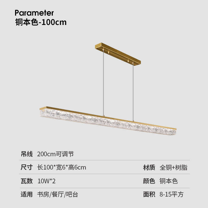 吧台树脂岛吊灯艺术简一字设计师餐桌新款极长条茶室2024餐厅灯铜
