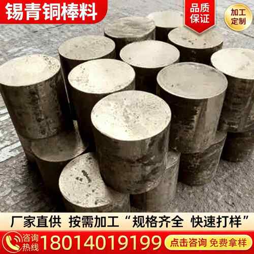 黄铜套黄铜管锡青铜棒锡青铜管锡青铜板国标耐磨铜套555 663 10-1