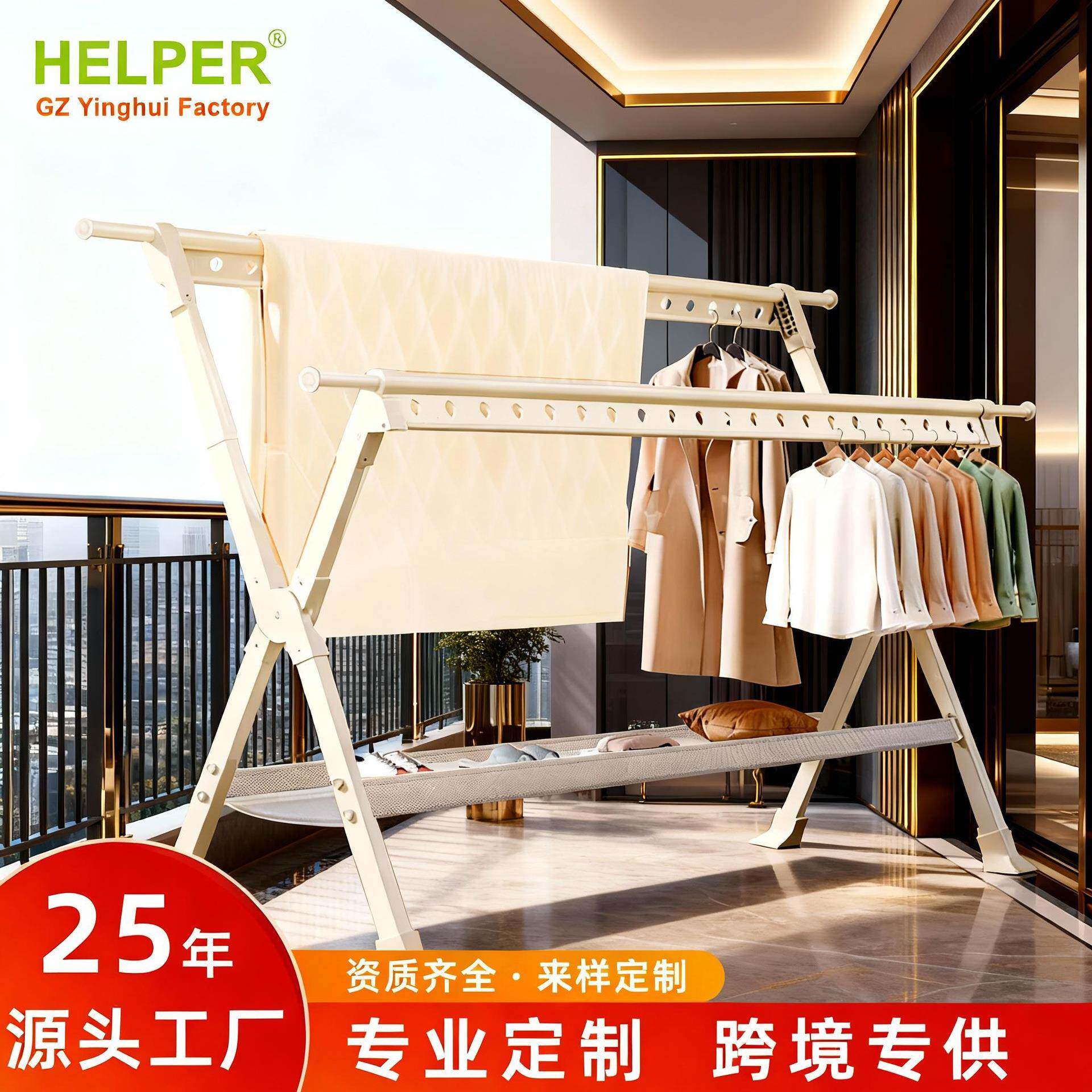 易安装X型铝合金折叠晾衣架落地可伸缩折叠易收纳挂衣收纳晒被子