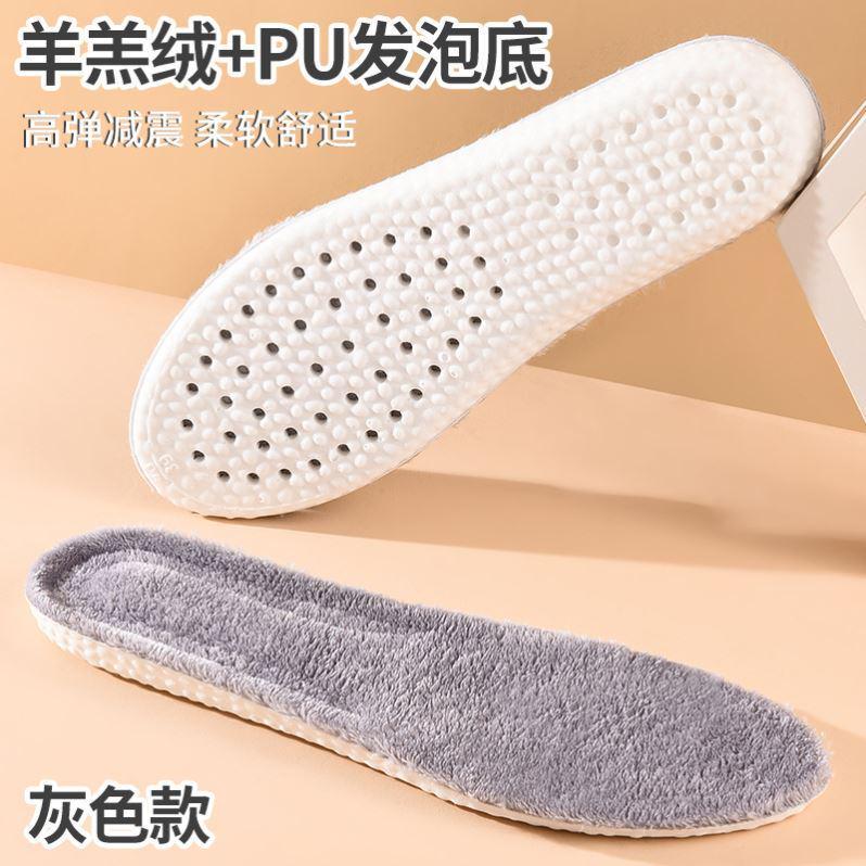 款超防臭鞋垫加冬天男发热棉鞋垫加厚羊羔绒绒冬季女士软鞋保暖