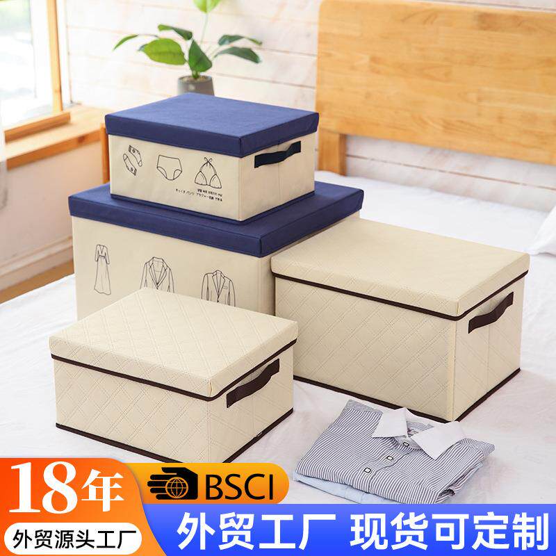 无纺布收纳箱布艺衣服整理箱大号衣柜储物箱收纳盒子书箱