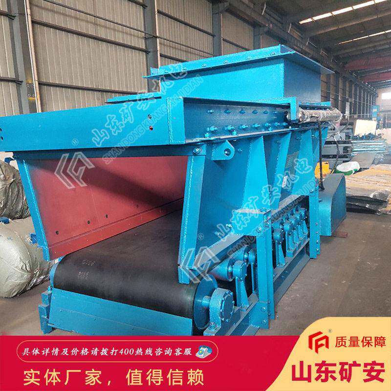 矿用液压皮带式给煤机变频给料机GLD3300/7.5/B煤仓皮带给煤机