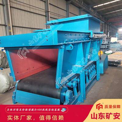 矿用液压皮带式给煤机变频给料机GLD3300/7.5/B煤仓皮带给煤机