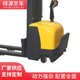 米5托盘吨43车搬运堆垛式 全.电动米仓2站库液压车堆高电动叉车驾