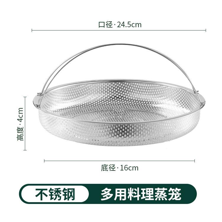 04不锈钢家用多功能支架高低脚蒸架蒸鸡蛋架隔热架蒸饭架加厚粗