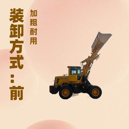 30型农用养殖清粪装载机加大铲斗粮食铲车多功能抓草机抓木机