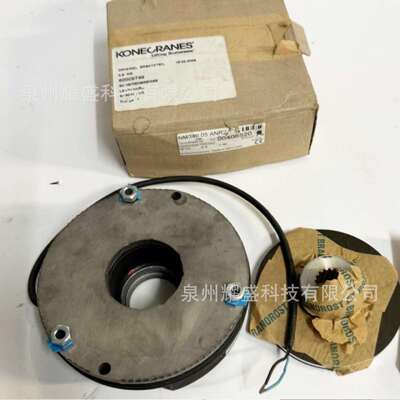 KONECRANE制动器 NM340 05 ANR2/190V 40W 科尼