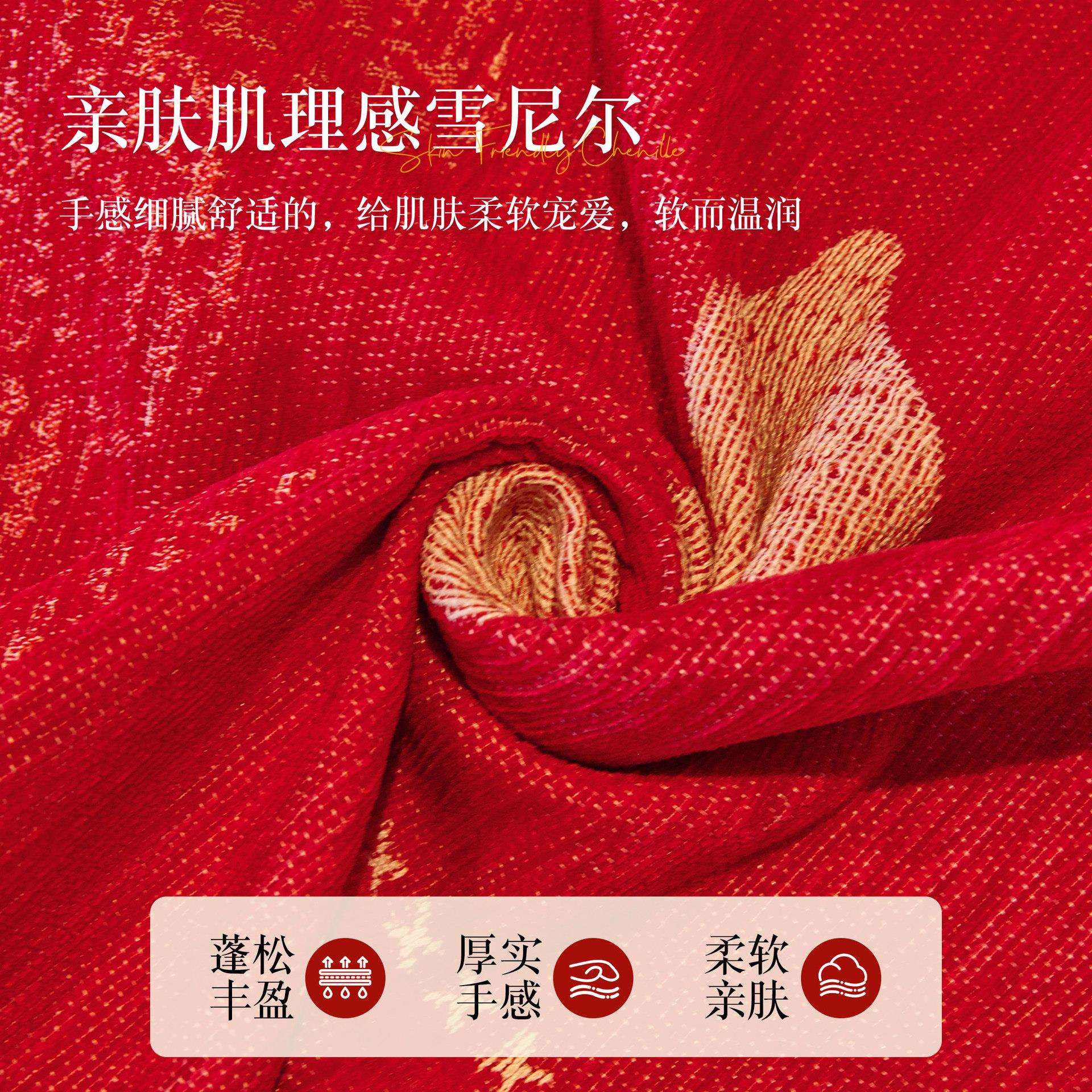 红色氛感发盖HB雪尼尔坐布巾一片式雪尼尔沙发垫毯子沙罩套新年喜