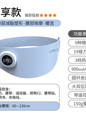 高档瘦肚子减热肥神器EMS电流塑带形瘦身腰腹微部健腹仪敷懒人甩
