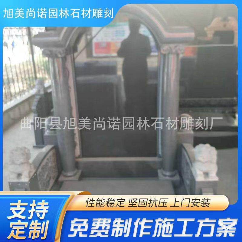 厂家供应石雕墓碑农村土葬石碑陵园公墓传统组合石碑欧式墓碑