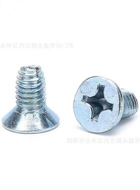 5*1LLW6十字槽三角牙螺丝头M625/30平M头十字自攻锁紧沉螺钉GB656